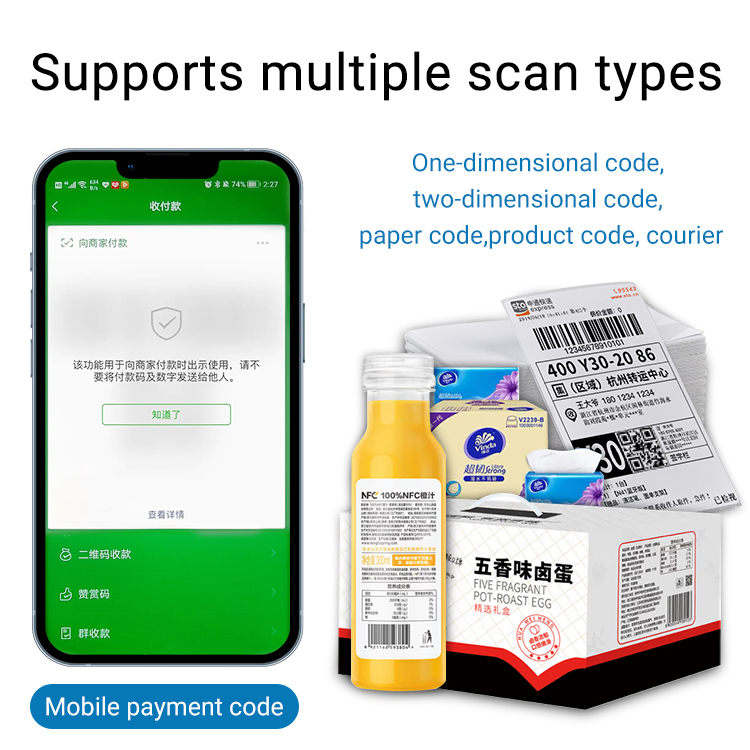 store continuous scanning auto-scan handheld barcode reader